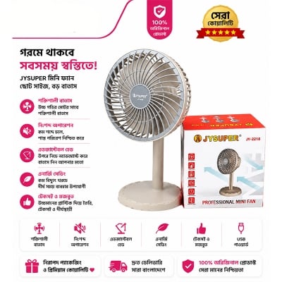 Picture of Joy Super JY-2218 Professional Rechargeable Portable Mini Table Fan Strong Wind Left to Right Oscillating Angle 45 Degrees - AC/DC Multicolor