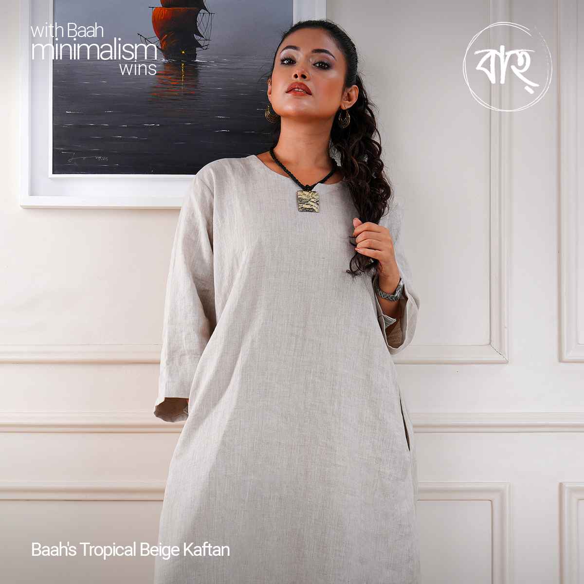 Picture of Baah Store Ltd  Tropical Beige Kaftan-beige