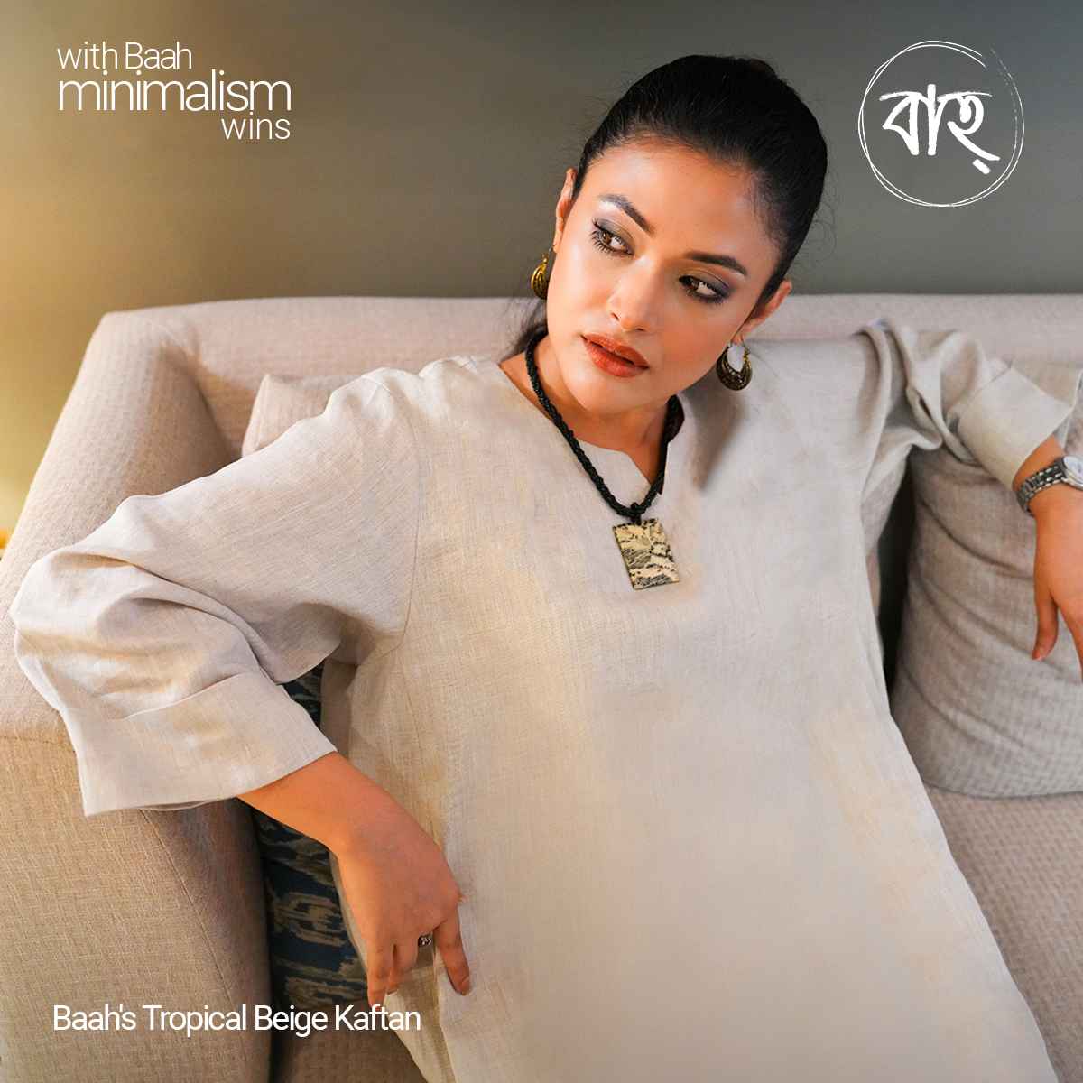 Picture of Baah Store Ltd  Tropical Beige Kaftan-beige