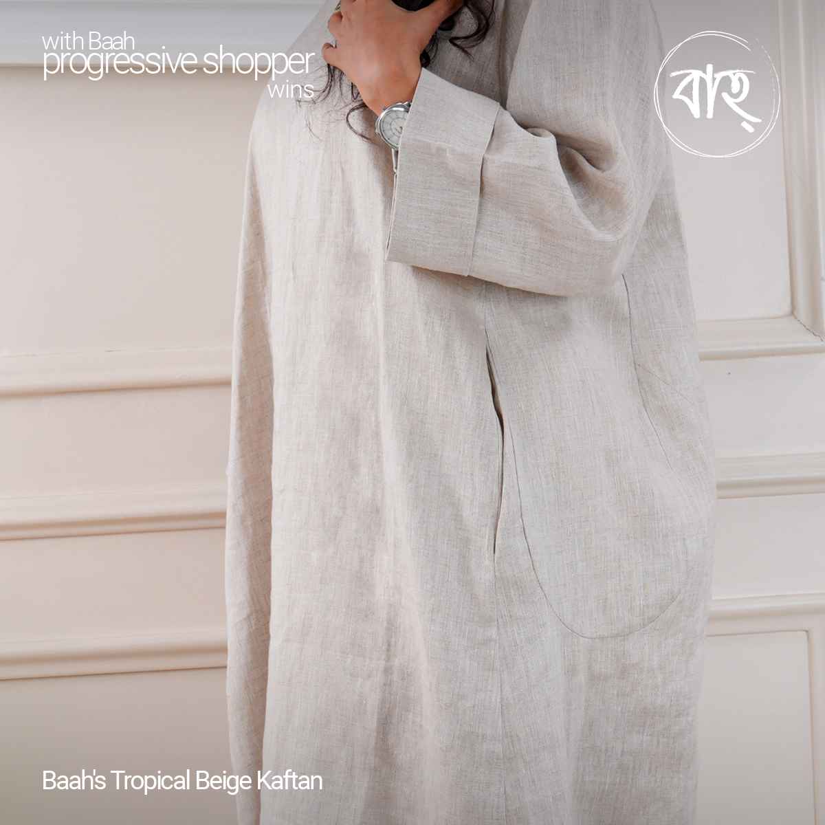 Picture of Baah Store Ltd  Tropical Beige Kaftan-beige