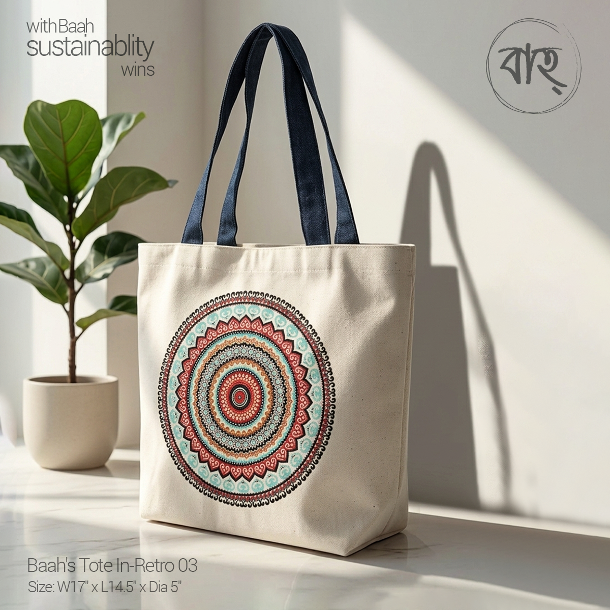 Picture of Baah Store Ltd  Tote In-Retro 03-Multi