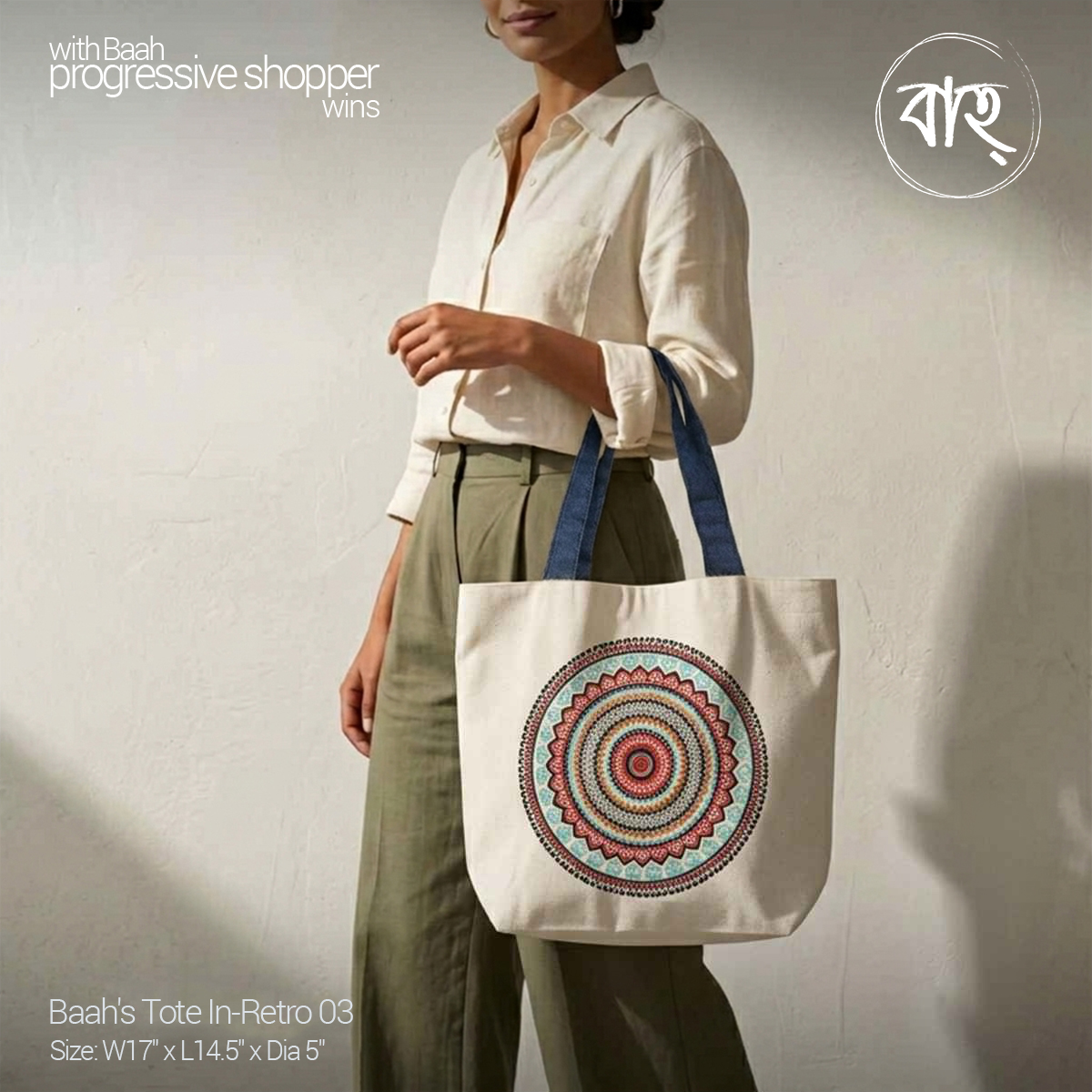 Picture of Baah Store Ltd  Tote In-Retro 03-Multi