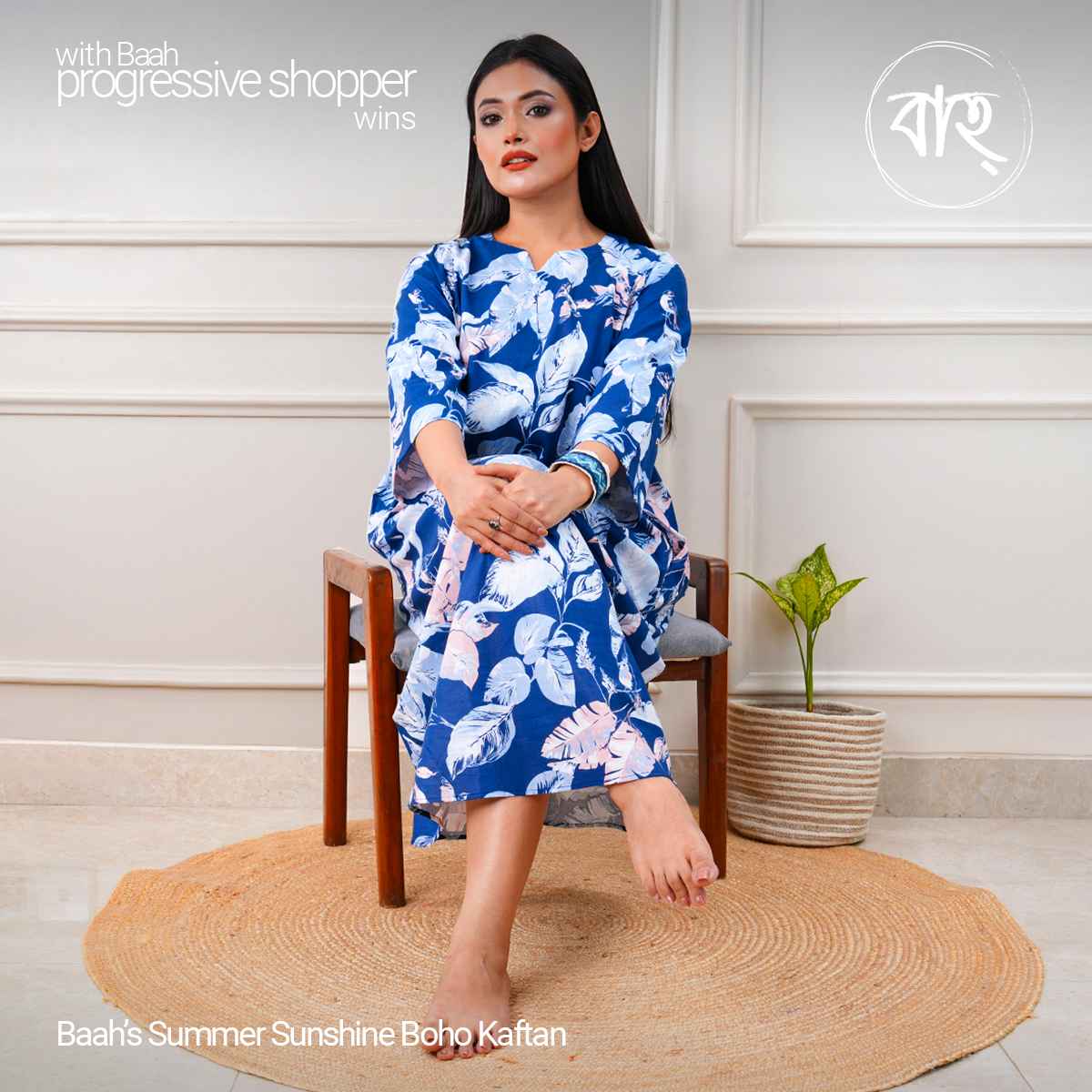 Picture of Baah Store Ltd  Summer Sunshine Boho Kaftan-Blue