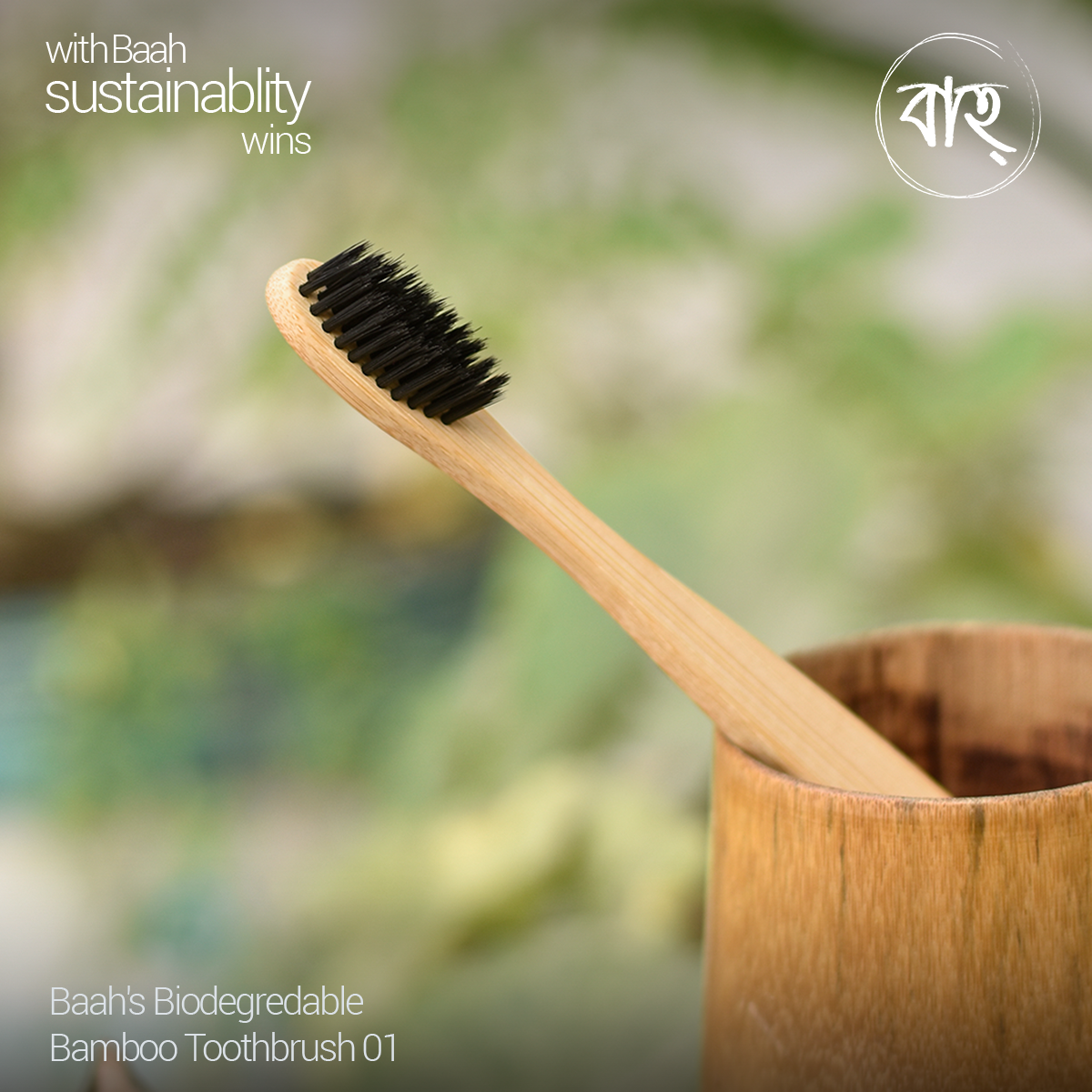 Picture of Baah Store Ltd  Biodegredable Bamboo Toothbrush 01-natural & Black