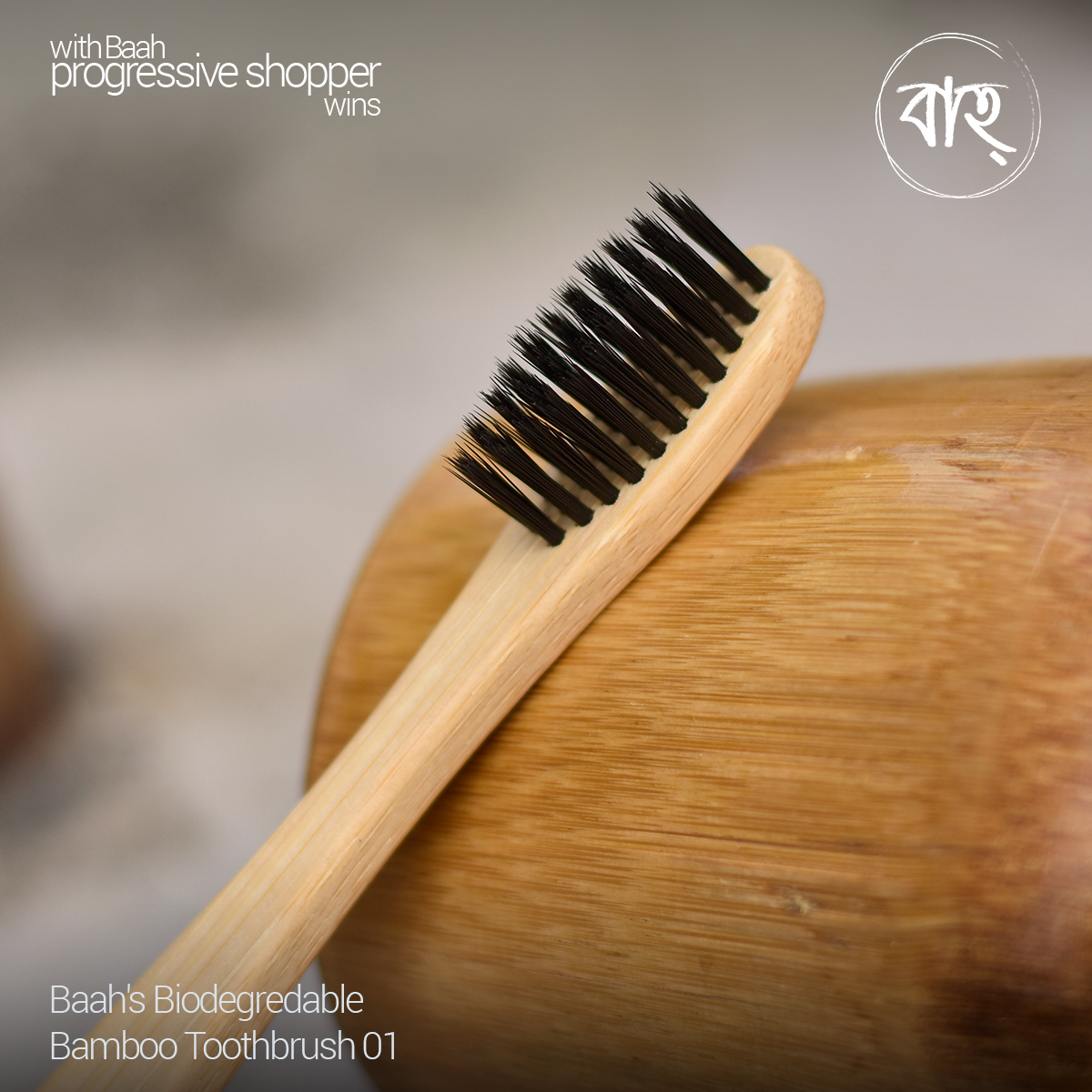 Picture of Baah Store Ltd  Biodegredable Bamboo Toothbrush 01-natural & Black