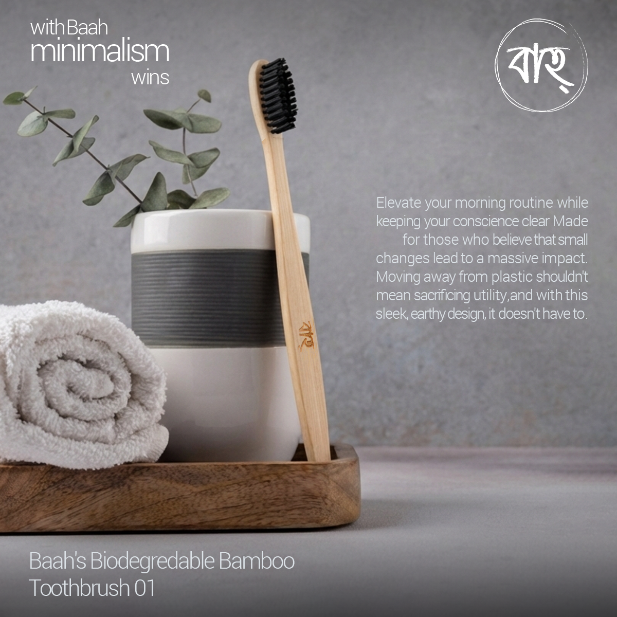 Picture of Baah Store Ltd  Biodegredable Bamboo Toothbrush 01-natural & Black