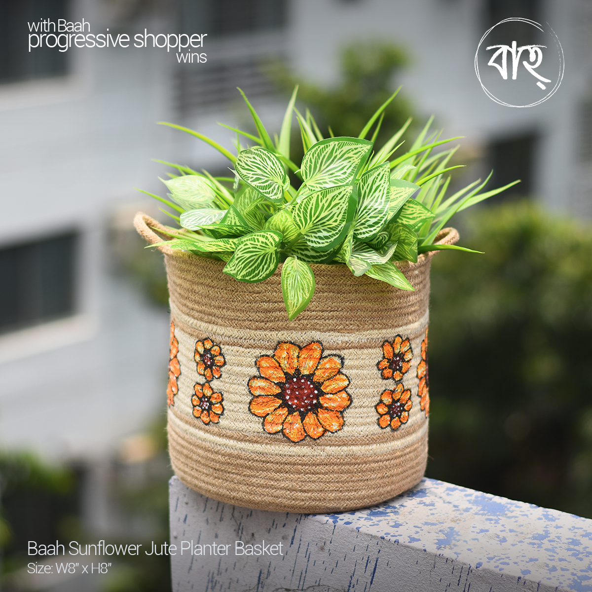 Picture of Baah Store Ltd  Sunflower Jute Planter Basket-natural