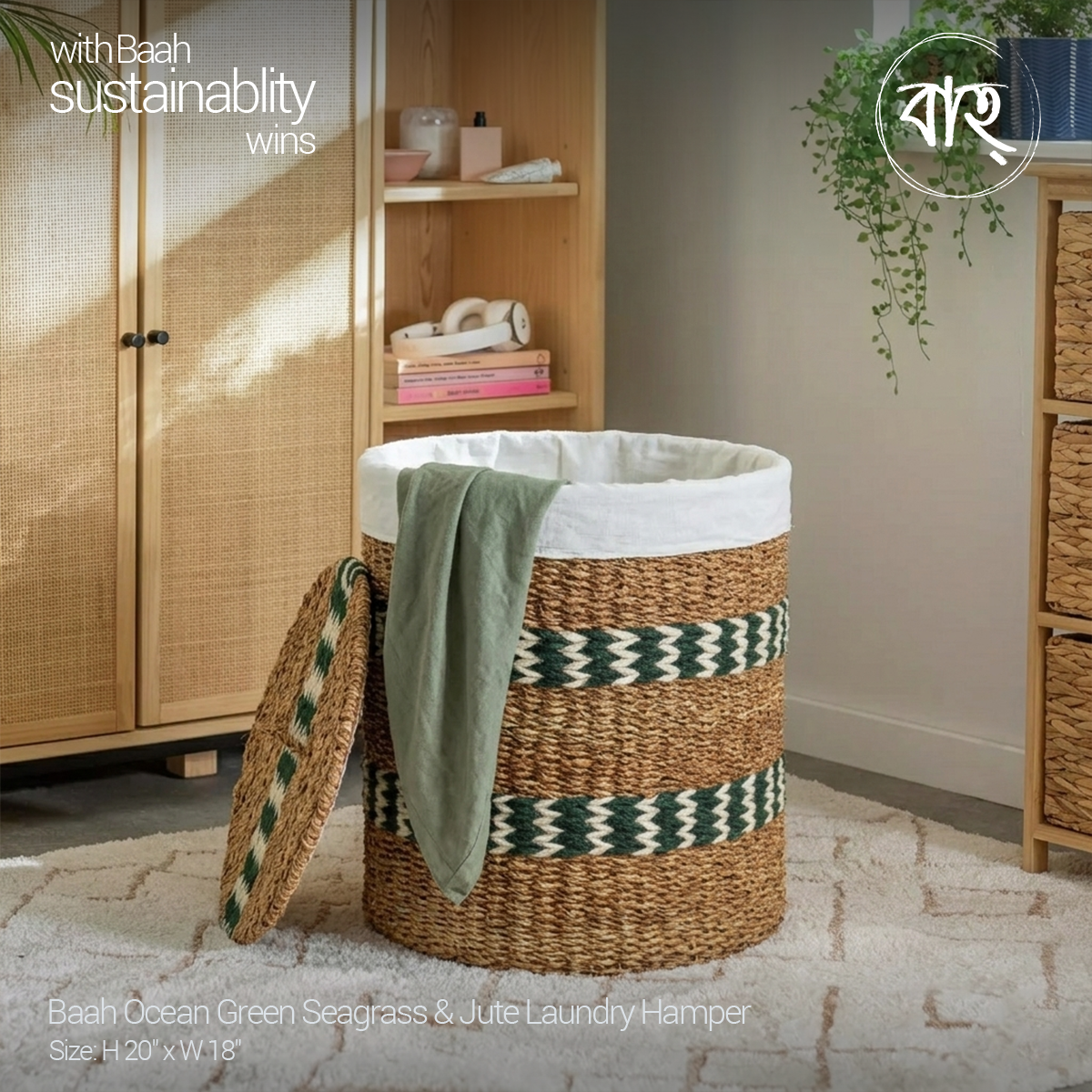 Picture of Baah Store Ltd  Ocean Green Seagrass & Jute Laundry Hamper-Green