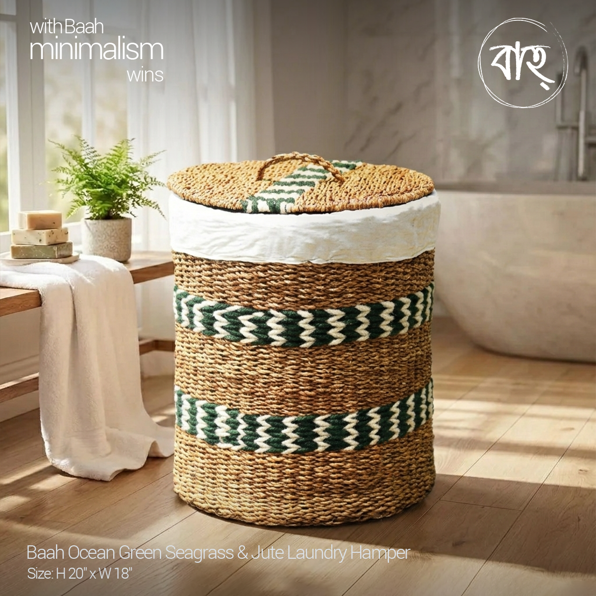 Picture of Baah Store Ltd  Ocean Green Seagrass & Jute Laundry Hamper-Green