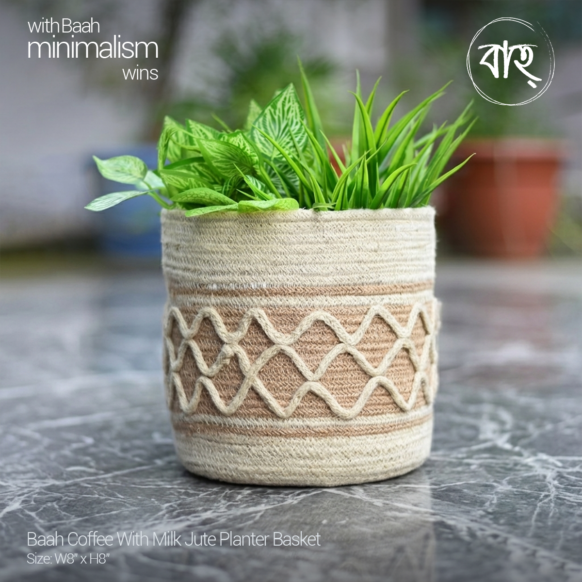 Picture of Baah Store Ltd  Coffee With Milk Jute Planter Basket-Beige