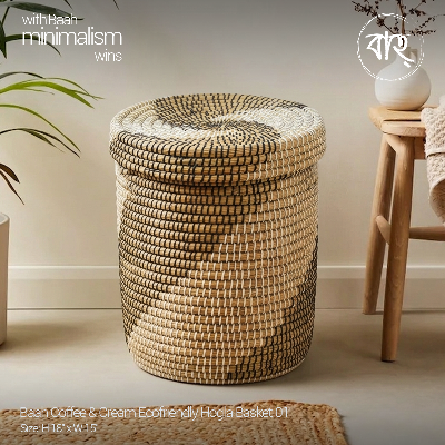 Picture of Baah Store Ltd  Coffee & Cream Ecofriendly Hogla Basket 01-beige