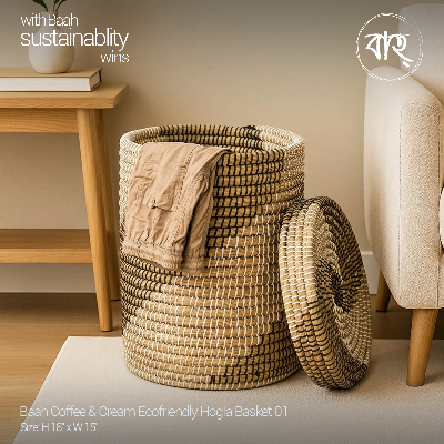 Picture of Baah Store Ltd  Coffee & Cream Ecofriendly Hogla Basket 01-beige