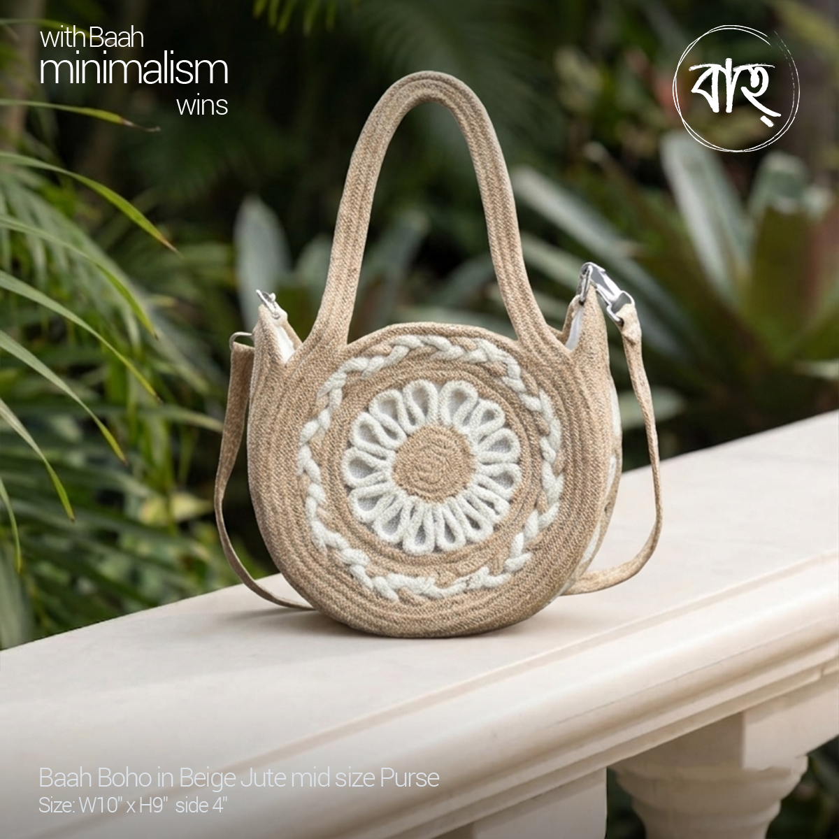 Picture of Baah Store Ltd  Boho in Beige Jute mid size Purse-Beige