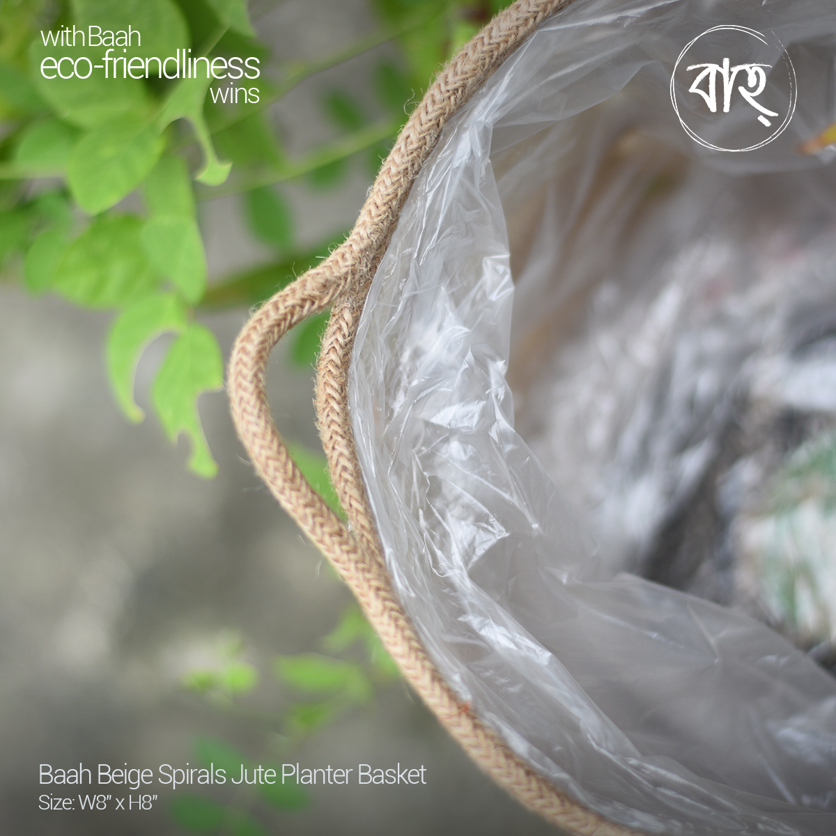 Picture of Baah Store Ltd  Beige Spirals Jute Planter Basket-Beige