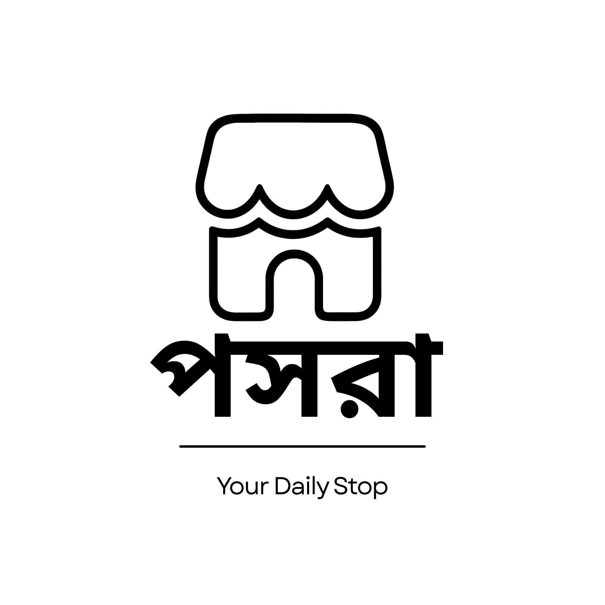 Vendor Logo