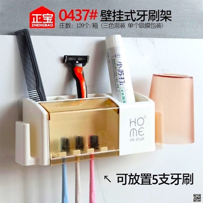 Picture of Tooth Brush Dispenser and Wall and Table Pen Holder