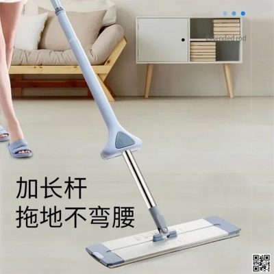 Picture of 360° rotate floor cleaning flat mop, Aluminum Dry Mop 360° Rotation & Self-Squeezing – Effortless Floor