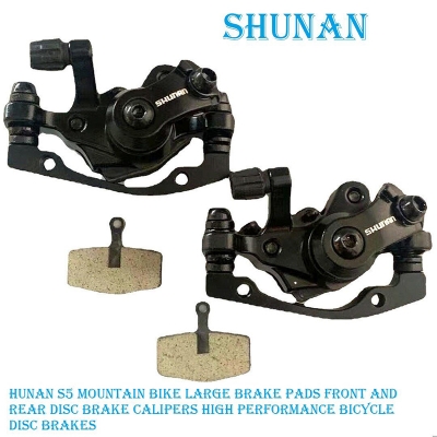 Picture of SHUNAN S5 Mountain Bike Large Brake Pads Front and Rear Disc Brake Calipers High Performance Bicycle Disc Brakes