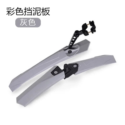 Picture of 20"26" Bicycle Mudguard for BMX,MTB Bicycle Mudguard 3pcs