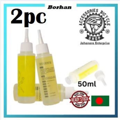 Picture of Bike 50ml Lubricant BORHAN BRAND Bicycle Chain Special Lube Lubricating Oil Chain Oil Cleaner