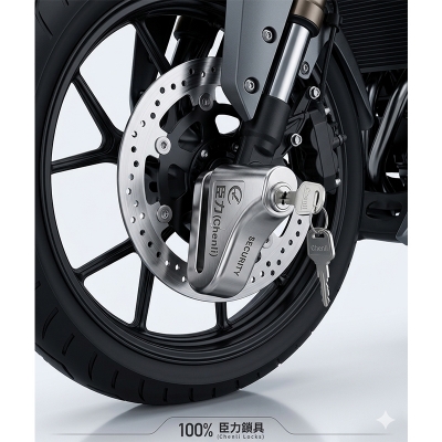 Picture of Hydraulic Disc Bike Lock - Silver