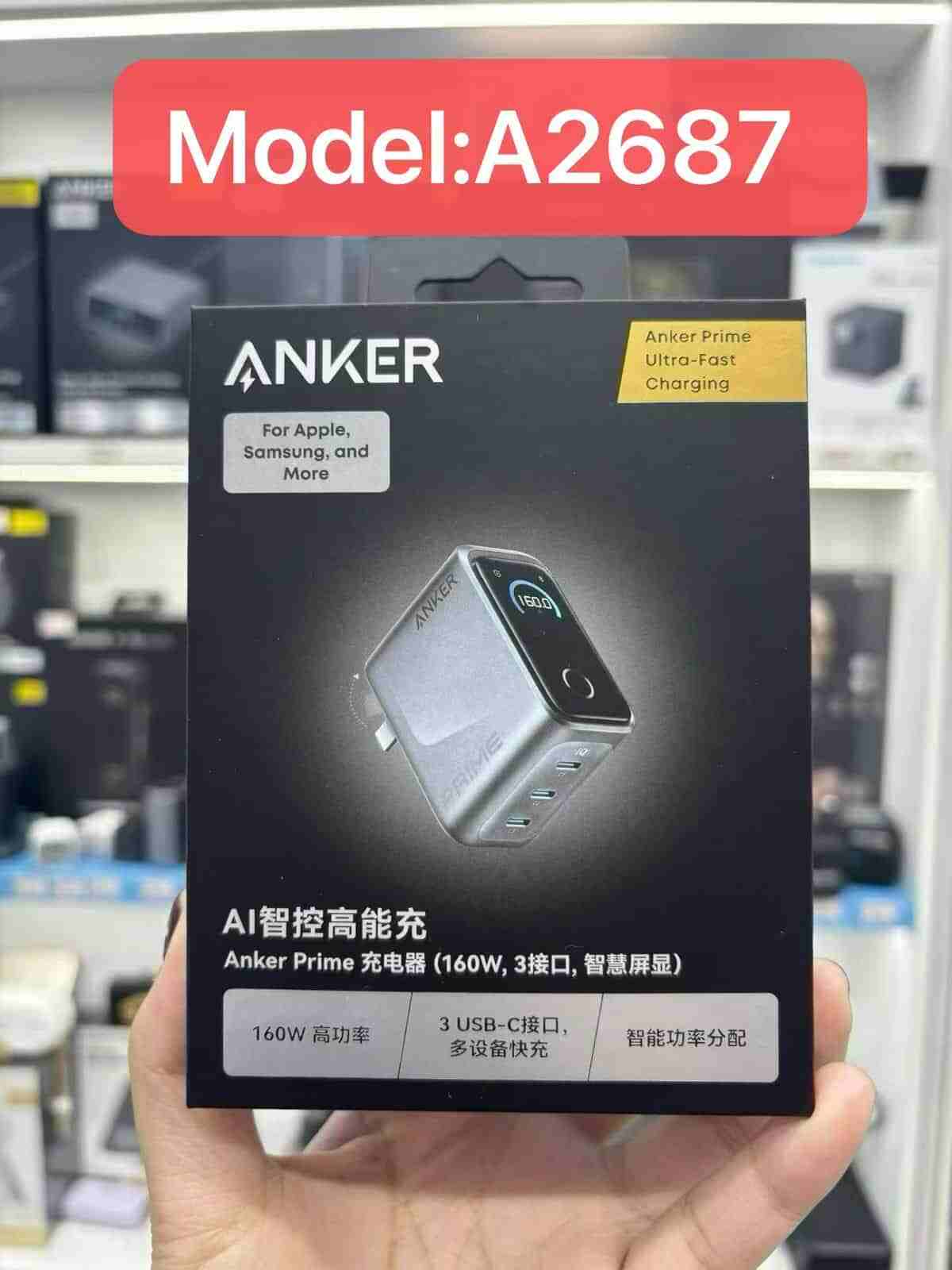 Picture of Anker A2687 Prime Charger (160W, 3 Ports, Smart Display)