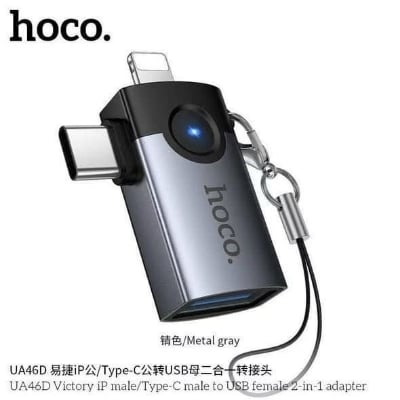Picture of Hoco UA46D 2in1 iP/USB-C Male To USb-A Adapter