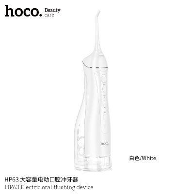 Picture of Hoco HP63 Portable Oral Irrigator Electric Water Flosser