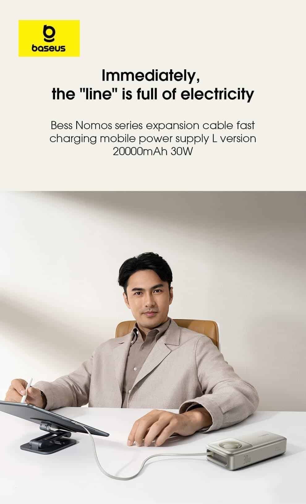 Picture of Baseus NOMOS 30W 74Wh 20000mAh Digital Display Power Bank with Built-in iP Retractable Cable
