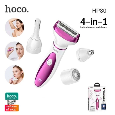 Picture of Hoco HP80 4-in-1 Women’s Hair Trimmer And Shaver