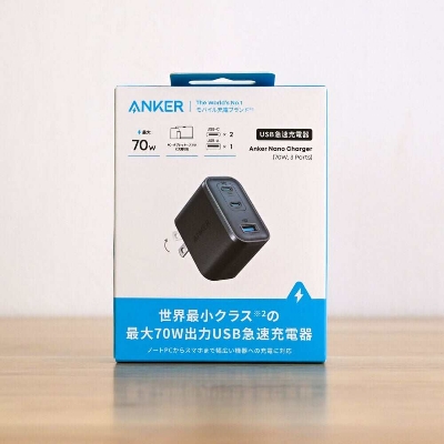 Picture of Anker 70W 3 Ports Nano Charger