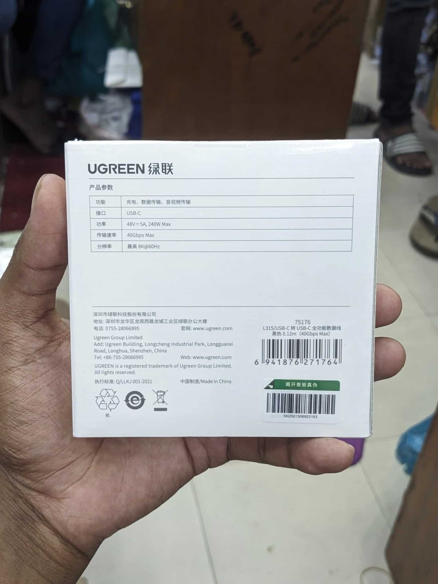 Picture of Ugreen L315 240W 8K@60Hz USB-C to USB-C Short Cable 40Gbps 0.12m (75176)