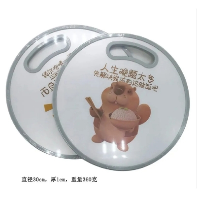 Picture of Round Capybara Printed Non-Slip BPA-Free Plastic Cutting Board – White