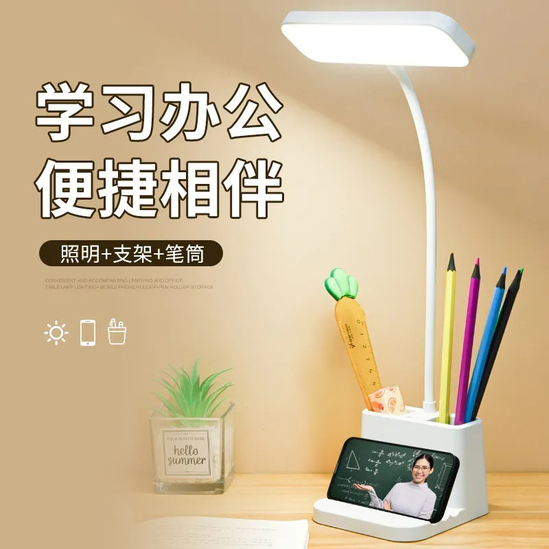 Picture of Multifunctional Dimmable LED Table Lamp with Pen Holder – White