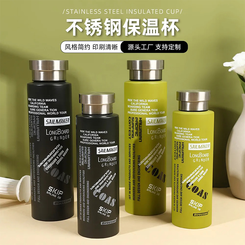 Picture of 500ml Stainless Steel Insulated Sports Water Bottle – Multicolor