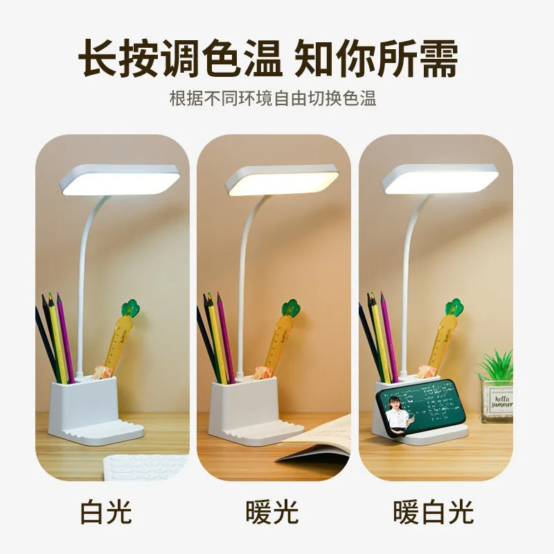 Picture of Multifunctional Dimmable LED Table Lamp with Pen Holder – White