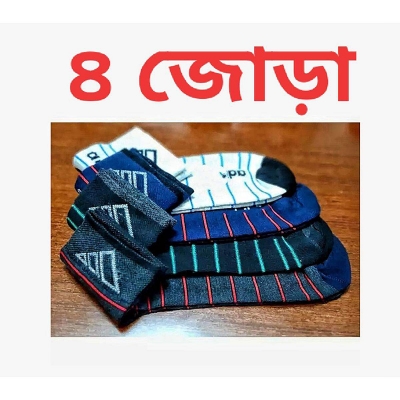 Picture of Men's Short Cotton Socks – 4 Pairs