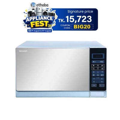 Picture of Sharp 25 Liter Hot & Grill Microwave Oven (R75MT) (Best Price)