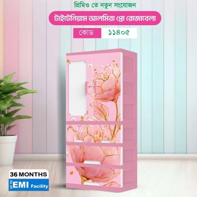 Picture of ACI Titanium Almirah Glass 3 Drawer -HD print 