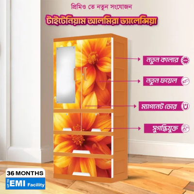 Picture of Titanium Almirah Glass 3 Drawer- Valencia Pro Rose Wood