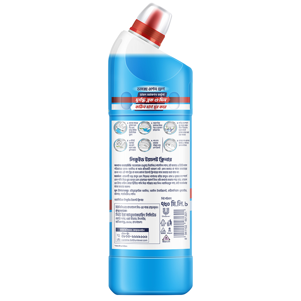 Picture of Domex Toilet Cleaning Liquid Ocean Fresh 750ml Get a MUG free
