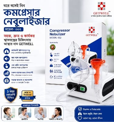 Picture of Getwell Model-002 Premium Compressor Nebulizer Machine