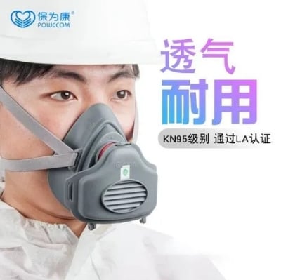 Picture of Powecom 3700 Dust Respirator