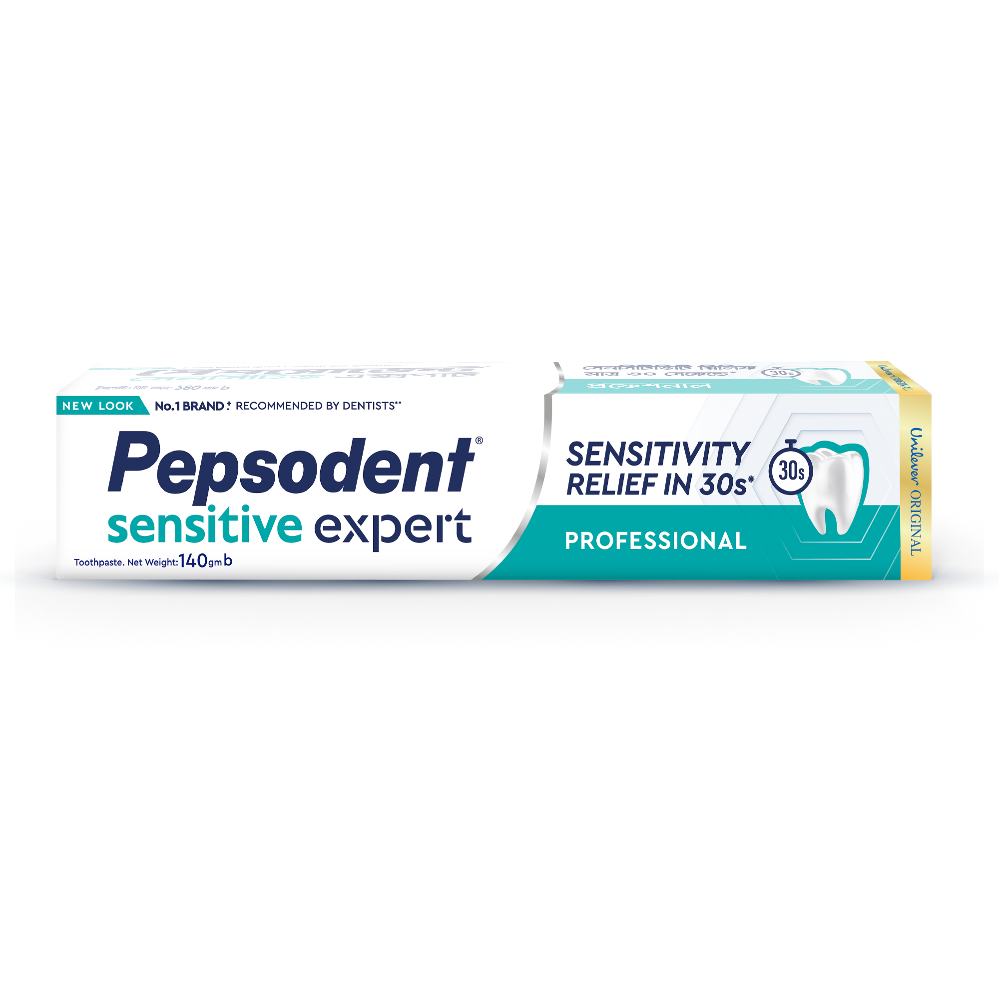 Picture of Pepsodent Toothpaste Sensitive Expert Professional 140g (Bowl Free)
