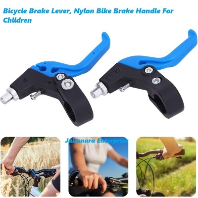 Picture of Kids Bike Brake Lever Set Children Bike Spare Parts Accessories 2 pc - Bike - সাইকেল