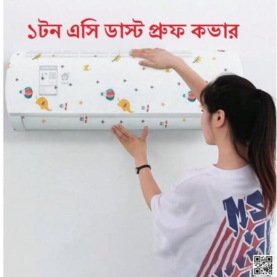Picture of AC Dust Cover 1 Ton / 95cm & 120cm AC Dust Cover 2 To 2.5 Ton, Adjustable AC Dust Protector Cover MultiPrints