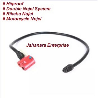 Picture of Bicycle & Ball Pumper Connection Nojel + Pipe
