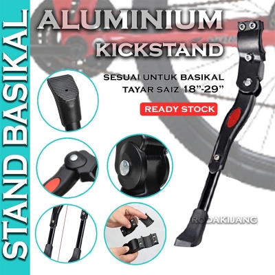 Picture of Cycle Stand Bikes Alloy Side Kickstand for Road Bike Mountain Bicycle (Black) - সাইকেল