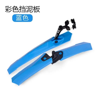 Picture of 20"26" Bicycle Mudguard for BMX,MTB Bicycle Mudguard 3pcs