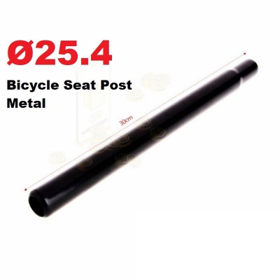Picture of Bicycle Seat Post Ø25.4/Ø27.2/Ø28.6/Ø31.8 /Ø31.6 /Ø30.9 x400x 300mm Steel & Alloy Saddle Pipe Ø31.8 Wissco Bicycle Frame Seat Post Mountain Bicycle Seat Post 27.2- 31.8*300mm